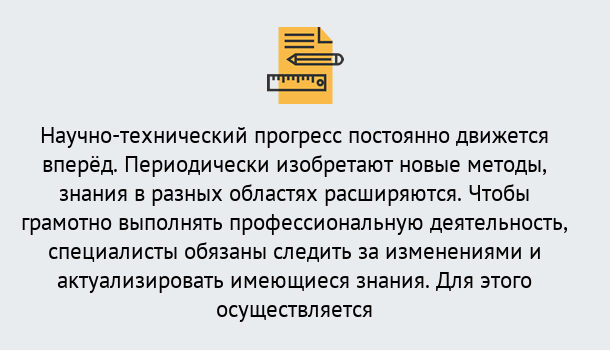 Почему нужно обратиться к нам? Талнах Дистанционное повышение квалификации по лабораториям в Талнах