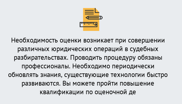 Почему нужно обратиться к нам? Талнах Повышение квалификации по : можно ли учиться дистанционно