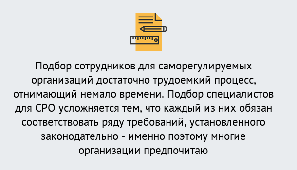 Почему нужно обратиться к нам? Талнах Повышение квалификации сотрудников в Талнах